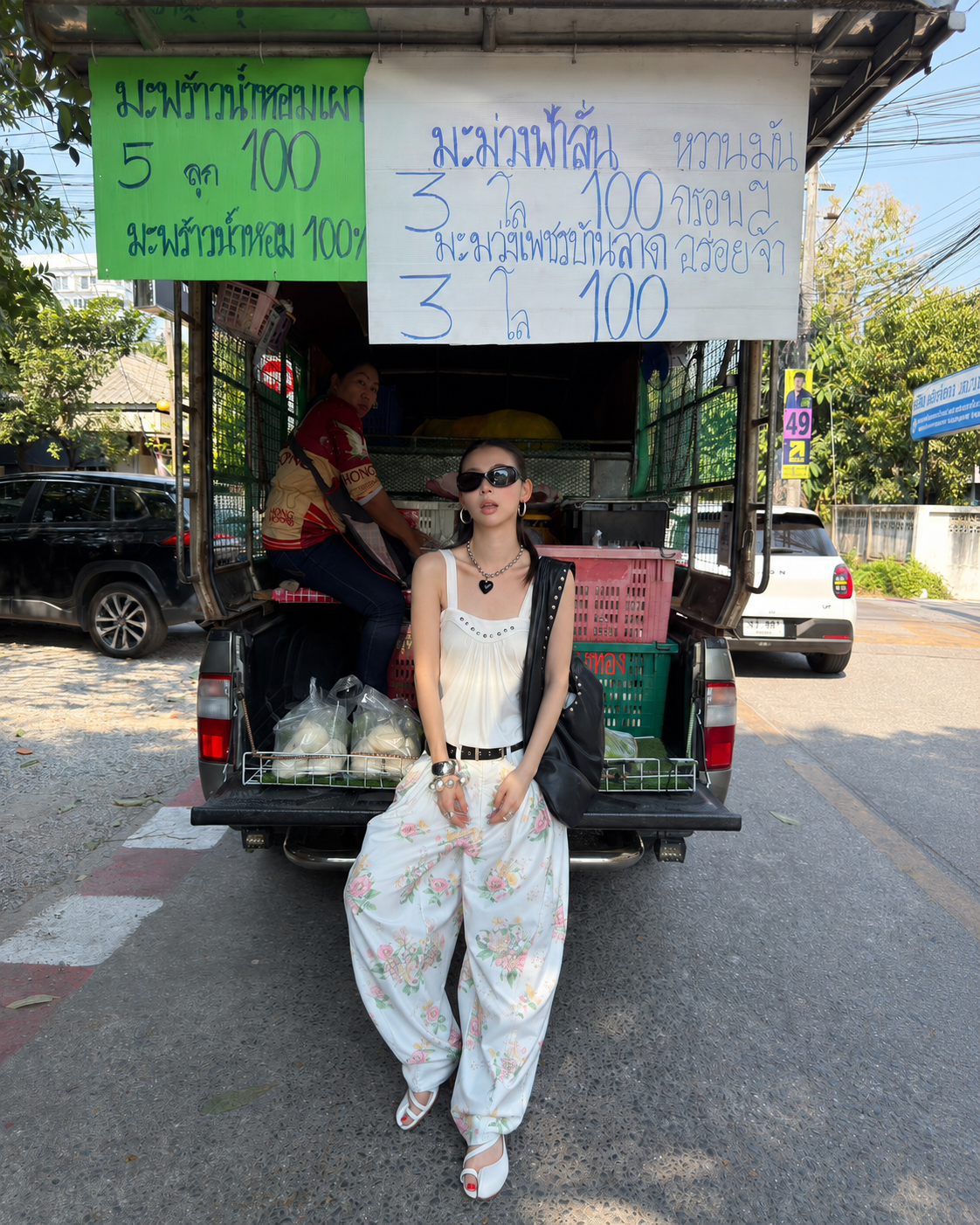 Vintage Floral Wide Leg Pants